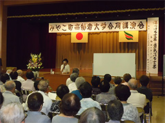 福岡県みやこ町高齢者大学合同講演会