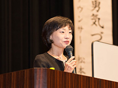 大分県臼杵市人権・同和問題講演会　臼杵会場