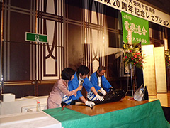 電機連合大分地方協議会 20周年レセプション