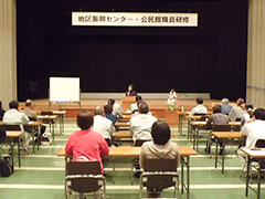 島根県益田市 公民館・人権センター職員等人権・同和教育研修