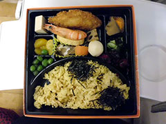 山口県宇部市厚東校区人権教育推進大会