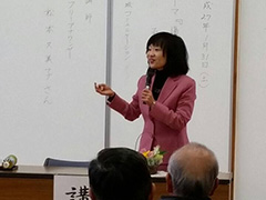 高木校区人権尊重推進協議会講演会