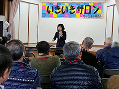 大分県大分市緑丘いきいきサロン