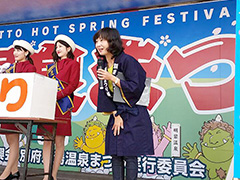 別府八湯温泉まつり