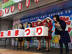 別府八湯温泉まつり